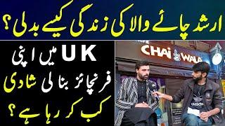 Arshad Chai Wala Ne London Me Apna Cafe khol Lia | Shadi Kab Kar raha Ha Exclusive interview