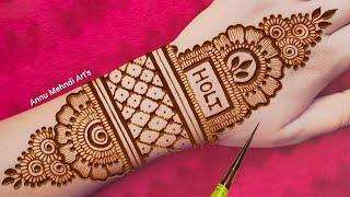 Holi special mehndi design | Holi ka mehandi design | Mehndi design for holi |होली मेहंदी डिज़ाइन