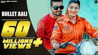 Bullet Aali | Lovekesh Sharma, Sonika Singh | GR Music | New Haryanvi Songs Haryanavi 2018 | RMF