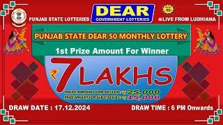 PUNJAB STATE DEAR 50 MONTHLY LOTTERY TIME: 6 PM DATE : 17.12.2024 LIVE FROM LUDHIANA