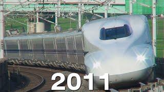 全国の新幹線を185秒で見る【2011年】Shinkansen Line-up 2011