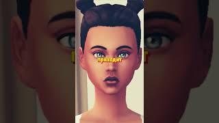 Врачи Создают Детей КАК В SIMS