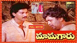 Vinod Kumar, Dasari Narayana Rao, Yamuna Telugu FULL HD Comedy Drama Movie || Theatre Movies