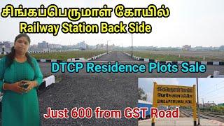 land sale in Singaperumal kovil/ DTCP residential plots sale/ 600m from GST Road #gstroad #landsale