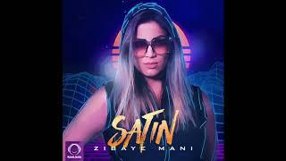 Satin - "Zibaye Mani" OFFICIAL AUDIO | ستین - زیبای منی