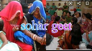 नानी के सोहर /nani ke sohar/ baheri ki chugli/ Neetu Yadav Banda