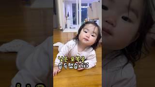 엄마 전 군인이 잘 맞나봐요 #충성 #군인 #13개월아기