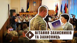 День захисників і захисниць України в Умані