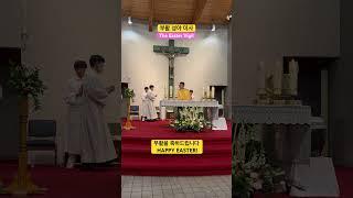 대영광송 Glory to God #가톨릭 #catholic