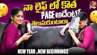 Na life lo kotha page.. adhento thelusukuntara New year New beginings || Sree Priya