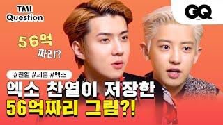 [ENG SUB] 엑소 세훈&찬열과의 TMI 인터뷰(TMI interview with EXO-SC SEHUN & CHANYEOL)