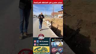 نصائح مرورية