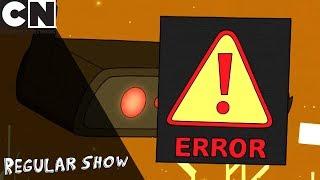 Regular Show | Network Connection Error | Cartoon Network