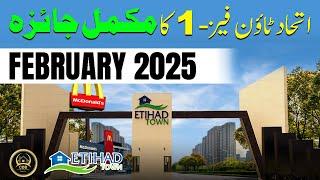 Etihad Town Lahore Phase 1 Complete Details | Latest Drone View | Current Prices Update Feb 2025