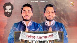 Happy Birthday To You {official audio}  new Bhajan guru Barmanand ji || Dola Kala || Jasmer jadaula