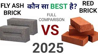 Fly Ash Brick vs Red Brick - Which is Best (Full Comparison)? - Fly Ash vs Red brick कौन सा सही है