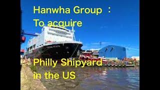 Hanwha Group: To acquire Philly Shipyard in the US