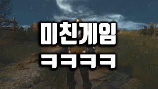 넷플릭스 위쳐 보고 게임 켰는데 가장 당황한 순간 1위ㅎㄷㄷ