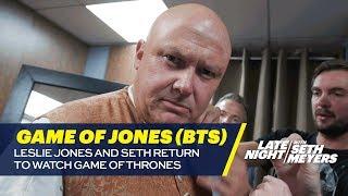 Game of Jones: Leslie Jones and Seth Return to Watch Game of Thrones (Behind the Scenes)