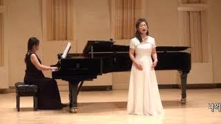 그리움도 행복이어라. 시.한지영 곡.소프라노 김조자.