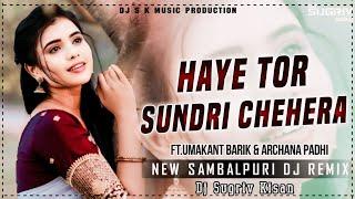 Haye Tor Sundri Chehera | Umakant Barik | Archana Padhi | New Sambalpuri Dj Remix | Dj Sugriv Kisan