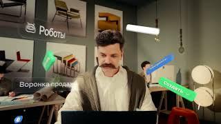 Новая Мартa AI в Битрикс24!