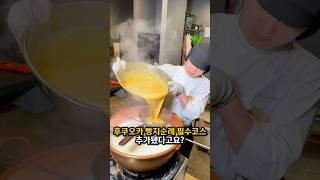 후쿠오카 현지인 파이 맛집?