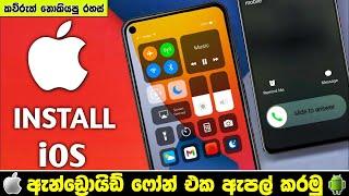 How to Install iPhone 13 Pro In Any Android Devices  - update podda