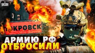 Экстренно! ВСУ пошли в атаку. Наступление под Покровском: армию РФ отбросили назад