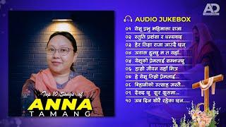 El Shaddai Songs | ANNA TAMANG | Aatmik Dhun