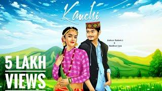 KANCHI | Ankur Kakati | New Assamese song 2024  | #assamesesong