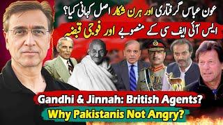 Gandhi & Jinnah were not British Agents: Why this Debate has Huge Importance for Pakistan?