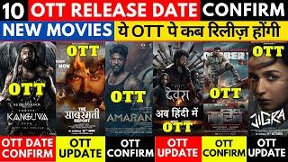 Kanguva OTT Release Date Hindi I Sabarmati Report OTT Release @PrimeVideoIN @NetflixIndiaOfficial