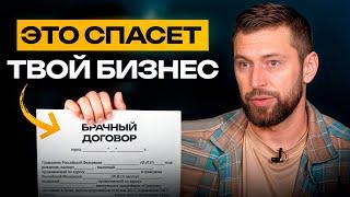 Вся ПРАВДА про совместный бизнес! / Как ВЫСТРОИТЬ бизнес отношения с партнером?