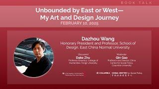 Dazhou Wang: Unbounded by East or West—My Art and Design Journey