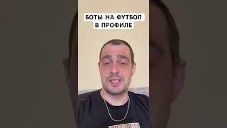 ХОФФЕНХАЙМ БОРУССИЯ ДОРТМУНД ПРОГНОЗ НА ФУТБОЛ СЕГОДНЯ ГЕРМАНИЯ БУНДЕСЛИГА 26.04.2025 #футбол