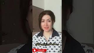 اینطوری داشتنت آرزوی هر کسی میشه!! #shorts