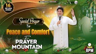 PRAYER MOUNTAIN | LIVE SPECIAL PRAYER FOR PEACE AND COMFORT | 16-12-2024 | ANM