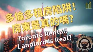 The Toronto Rental Scams Exposed! Is Your Landlord Even Real?