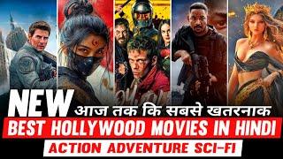 Top 8 Best Action Adventure Sci-fi Hollywood Movies In Hindi | Latest Hollywood Movies | A2Z Movies