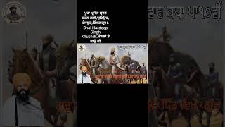 ਗੁਰੂ ਜੀ ਭੁਚੋ ਨਗਰ ਵਿਖੇ ਪਹੁੰਚੇ #ੳ #ਸ #ਜ #ਧ #ਠ #ਢ #ਫ #ਧਰਤ #ਣ #ਨ #ਜਨ #ਚ #ਵ #ਲ #ਬ #ਪ #ੜ #ਰ #ਮ #ਯ