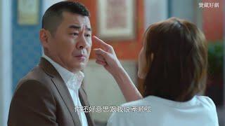 A billionaire gets scolded by his young wife, for his love-struck mother is fooled by an old man.