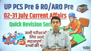 UPPSC RO/ARO UPPCS current affairs July 2024 Quick Revision Series #decodeexam #uppcsprelims