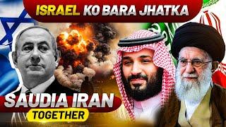 Saudia Iran Joined Hands ⁉️ Israel is in Danger | Dr Owais Rabbani’s insights on War situation