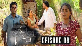 Alu Banduna Episode 10 # 'අළු බඳුන'