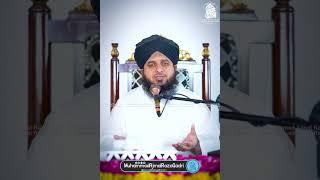 Muhammad Ajmal Raza Qadri - Shorts