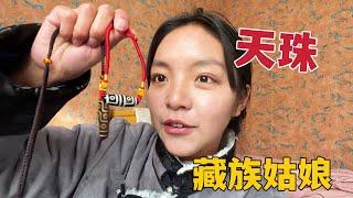 【NaquLhamo】102 Lhamo's Jewelry Sharing