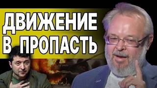 СРОЧНО! НА БАНКОВОЙ ЗНАЮТ О КОНЦЕ ВОЙНЫ! ЕРМОЛАЕВ: ДЕЭСКАЛАЦИЯ ЧЕРЕЗ ЭСКАЛАЦИЮ - НАС ЖДЕТ АД...