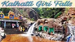 Kalhatti Giri Falls | Waterfall within a Temple | Chikmagalur | Karnataka Tourist Places | Epidode-5