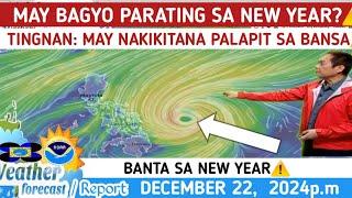 MAY  BAGYO  PARATING BAGO NEW YEAR?:  TINGNAN DITO️WEATHER UPDATE TODAY DECEMBER 22, 2024pm